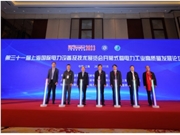 2023上海国际电力电工展盛大举行 规模创新高 与行业「升级、转型、融合」